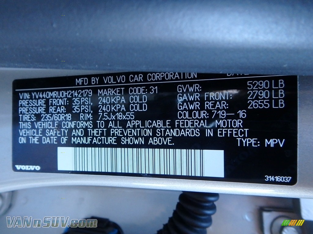 2017 XC60 T5 AWD Inscription - Luminous Sand Metallic / Off Black photo #23